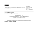 Permanent Council Decision No. 410 (ru)