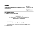 Permanent Council Decision No.753 (ru)