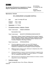 Journal of the 335th Plenary Meeting of the Forum for Security Co-operation (ru)