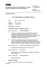 Journal of the 331st Plenary Meeting of the Forum for Security Co-operation (ru)