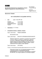 Journal of the 329th Plenary Meeting of the Forum for Security Co-operation (ru)