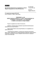 Permanent Council Decision No. 427/Forum for Security Co-operation Decision No. 4/01 (ru)