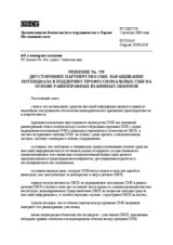 Permanent Council Decision No.759 (ru)