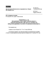 Permanent Council Decision No.764 (ru)