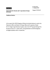 Statement by the Delegation of Belarus in response to address by OSCE Chairman-in-Office Miguel Angel Moratinos Cuyaube (ru)