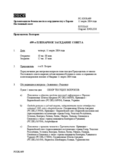 Journal of the 499th Plenary Meeting of the Permanent Council (ru)