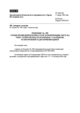 Permanent Council Decision No. 599 (ru)