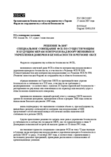 Forum for Security Co-operation Decision No. 10/07 (ru)