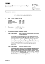 Journal of the 277th Plenary Meeting of the Permanent Council (ru)