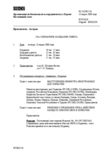 Journal of the 276th Plenary Meeting of the Permanent Council (ru)