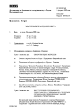 Journal of the 268th Plenary Meeting of the Permanent Council (ru)