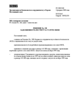 Permanent Council Decision No. 338 (ru)