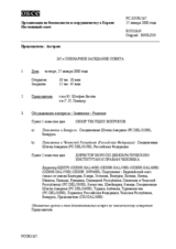 Journal of the 267th Plenary Meeting of the Permanent Council (ru)