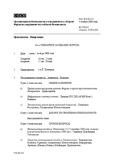 Journal of the 304th Plenary Meeting of the Forum for Security Co-operation (ru)