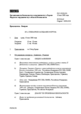 Journal of the 285th Plenary Meeting of the Forum for Security Co-operation (ru)