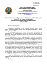 Statement by the Delegation of Kazakhstan in response to the presentation of the 2008 Unified Budget Proposal by the Secretary General, Ambassador de Brichambaut
