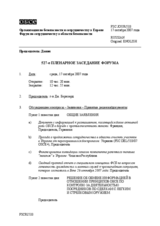 Journal of the 527th Plenary Meeting of the Forum for Security Co-operation (ru)