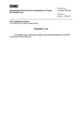 Permanent Council Decision No. 320 (ru)