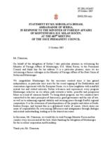 Statement by the Delegation of Serbia in response to the Minister of Foreign Affairs of Montenegro, His Excellency Milan Rocen