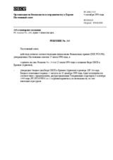 Permanent Council Decision No. 315 (ru)