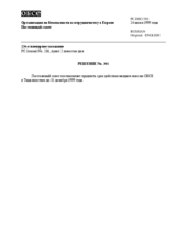 Permanent Council Decision No. 301 (ru)