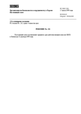 Permanent Council Decision No. 298 (ru)