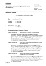 Journal of the 234th Plenary Meeting of the Permanent Council (ru)