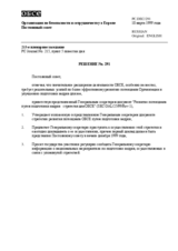 Permanent Council Decision No. 291 (ru)