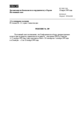 Permanent Council Decision No. 289 (ru)