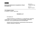 Permanent Council Decision No. 287 (ru)