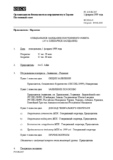 Journal of the 207th Special Plenary Meeting of the Permanent Council (ru)