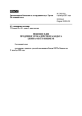 Permanent Council Decision No. 820 (ru)