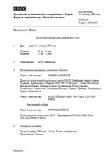 Journal of the 263rd Plenary Meeting of the Forum for Security Co-operation (ru)