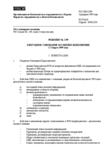 Forum for Security Co-operation Decision No. 2/99 (ru)
