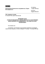 Permanent Council Decision No. 841 (ru)