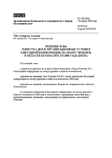 Permanent Council Decision No. 846 (ru)
