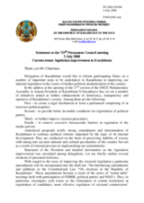 Statement by the Delegation of Kazakhstan on legislation improvement in Kazakhstan