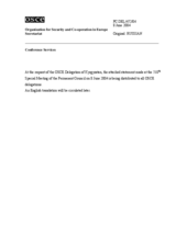 Statement by the Delegation of Kyrgyzstan in response to the Delegation of Tajikistan on moratorium on the death penalty in Tajikistan (ru)