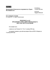 Permanent Council Decision No. 613 (es)