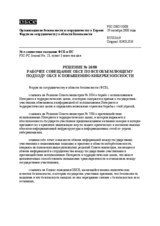 Forum for Security Co-operation Decision No. 10/08 (ru)