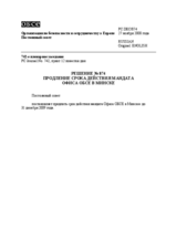Permanent Council Decision No. 874 (ru)