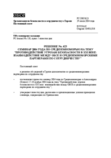 Permanent Council Decision No. 623 (ru)