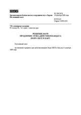 Permanent Council Decision No. 878 (ru)