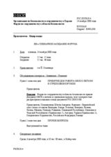 Journal of the 308th Plenary Meeting of the Forum for Security Co-operation (ru)