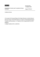 Statement by the Delegation of Russia to the OSCE, session 4