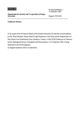 Statement by the Delegation of Russia, session 1 (ru)