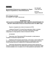 Forum for Security Co-operation Decision No. 3/09 (ru)