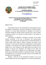 Statement by the Delegation of Kazakhstan on the Law "On amendments to some legislative acts of the Republic of Kazakhstan concerning information and communication networks"