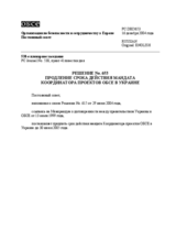 Permanent Council Decision No. 653 (ru)