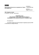 Permanent Council Decision No. 919 (ru)